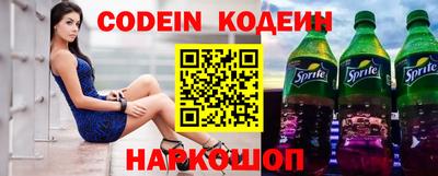 ALPHA-PVP Берёзовский