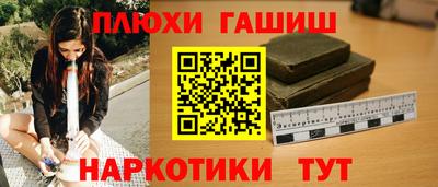 винт Гай
