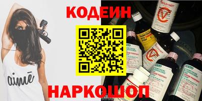 винт Гай