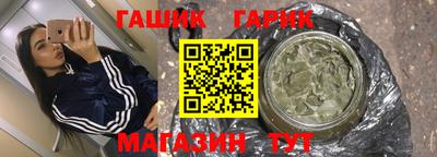 винт Гай