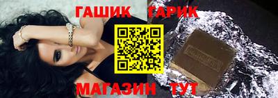 твердый Беслан