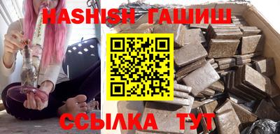 твердый Беслан