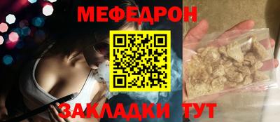 скорость mdpv Бийск