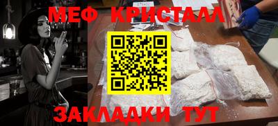 мяу мяу мука Гатчина