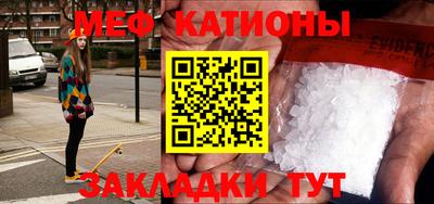 скорость mdpv Бийск