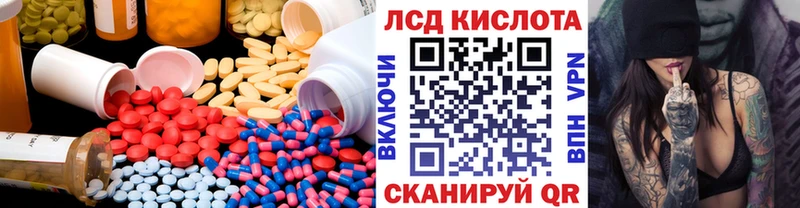 OMG онион  Котовск  Лсд 25 экстази кислота 