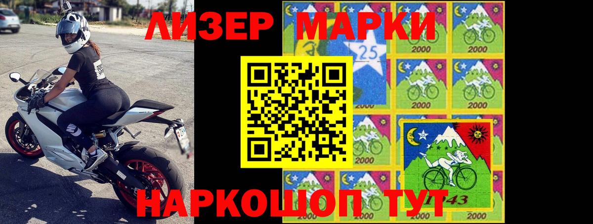 LSD-25 экстази ecstasy Котовск