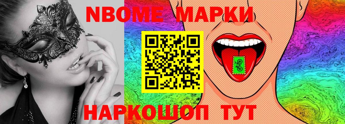 Лсд 25 экстази ecstasy  Котовск  ссылка на мегу маркетплейс  ЛСД экстази кислота 