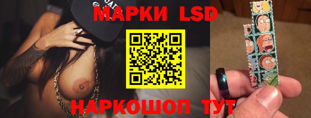 Лсд 25 экстази ecstasy Котовск