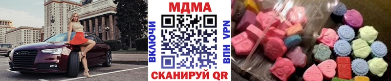 где продают наркотики  Котовск  MDMA Molly 