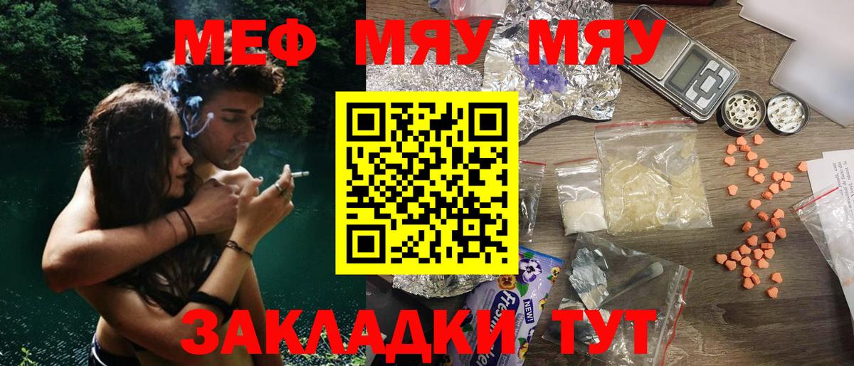 Котовск  МЯУ-МЯУ VHQ  Вход с VPN 