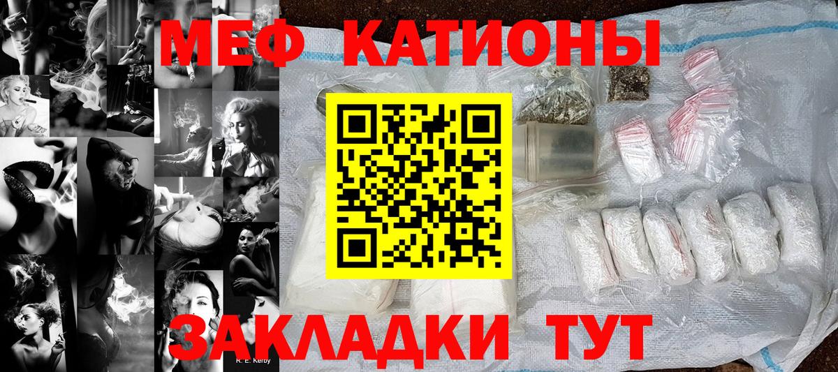 Вейп ТГК Котовск
