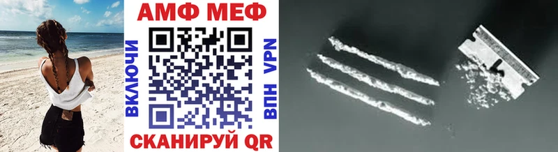 Метамфетамин витя  наркошоп  Котовск 