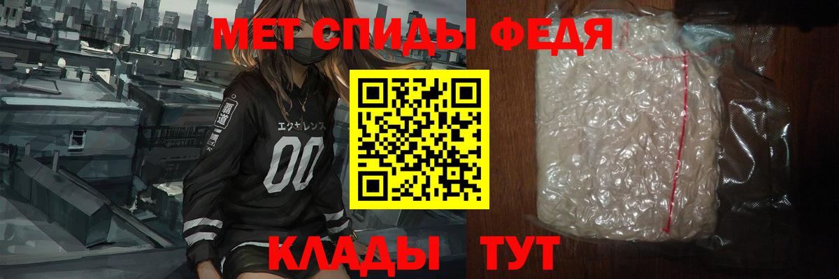 Первитин витя  Первитин витя  Котовск 