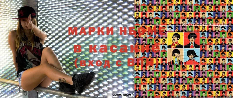 Наркотические марки 1500мкг  ссылка на мегу ссылка  Котовск  закладка 