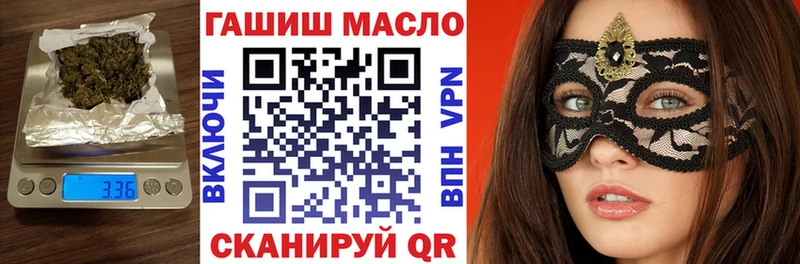 ТГК THC oil  где купить наркоту  Котовск 