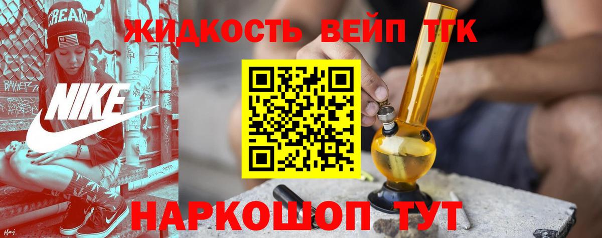 Дистиллят ТГК Wax Котовск