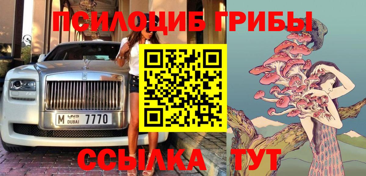 MDMA  Вход с VPN  Меф  МЕТ  Канабис  КОКАИН  Котовск  Гашик  Alpha-PVP  Марки 