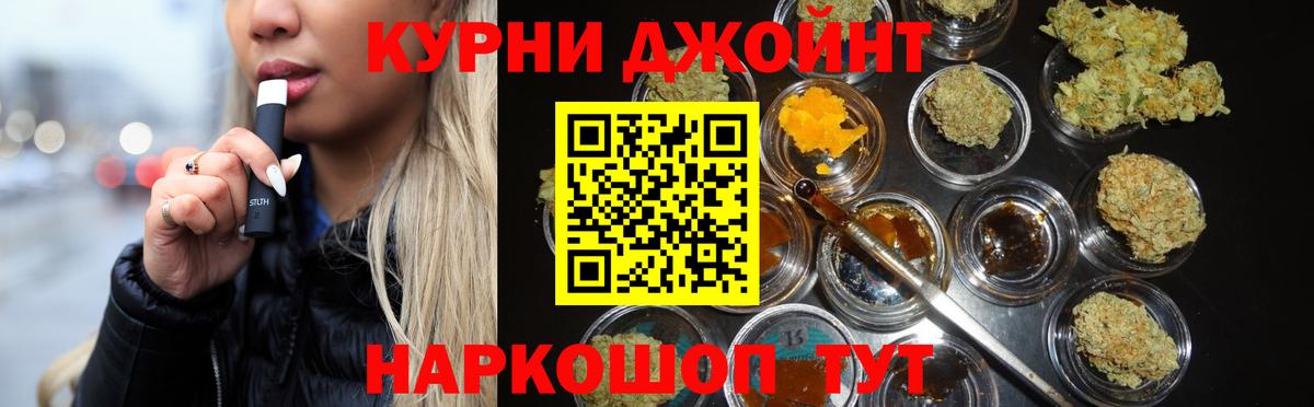 Котовск  МАРИХУАНА сатива  Марихуана планчик  Вход с VPN  Марихуана VHQ 